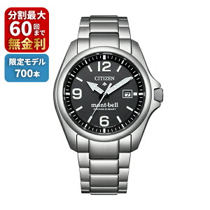 CITIZEN PROMASTER �v���}�X�^�[ LAND�V���[�Y mont-bell �����x�� ����700�{ BN0247-52E
