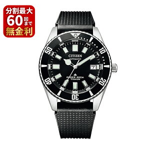 CITIZEN PROMASTER �v���}�X�^�[ MARINE�V���[�Y NB6021-17E