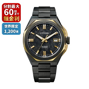 CITIZEN �V�`�Y�� Series 8 �V���[�Y�G�C�g ���J�j�J�� ���E����1,200�{ NB6086-54E