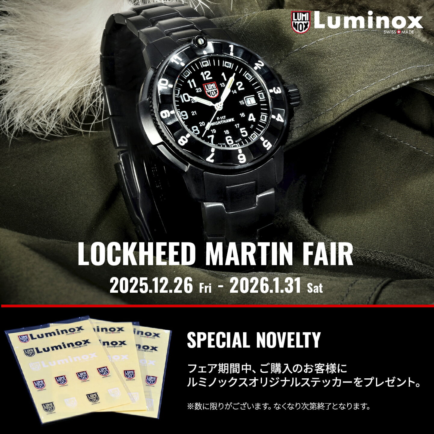 楽天市場 | EYE-EYE-ISUZU G-Time web store - LUMINOX / ルミノックス