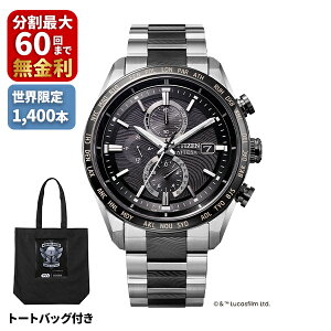 �y�\�񒍕��z�y�g�[�g�o�b�O�t���zCITIZEN �V�`�Y�� ATTESA �A�e�b�T STAR WARS The Mandalorian Beskar Model ACT Line ���胂�f�� AT8385-55E
