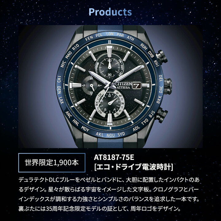 楽天市場】【先着特典付き】CITIZEN シチズン ATTESA ACT Line 