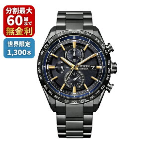 CITIZEN �V�`�Y�� ATTESA �A�e�b�T ���E����1,300�{ JAXA LABEL HTV-X Limited model AT8289-67E