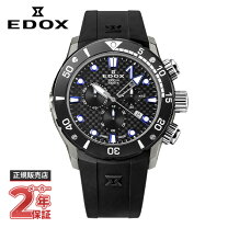 楽天市場】edox エドックス クロノオフショアの通販