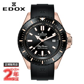 【最大100％ポイントバック 当選確率1/2 15日限定】【ノベルティプレゼント】EDOX エドックス SKYDIVER スカイダイバー NEPTUNIAN AUTOMATIC ネプチュニアン オートマティック 80120-37RNNCA-NIR
