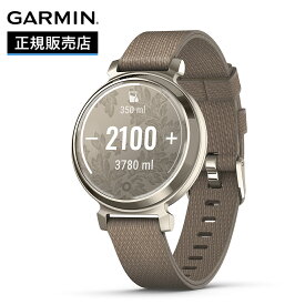 GARMIN ガーミン Lily 2 Classic Coffee Fabric / CreamGold リリー2 クラシック コーヒーファブリック/クリームゴールド 010-02839-52