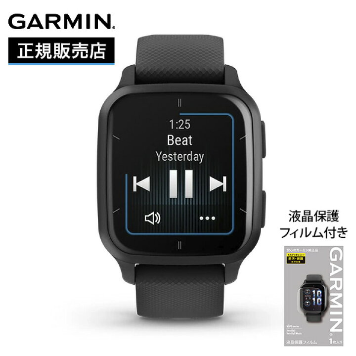 楽天市場】GARMIN ガーミン VENU SQ2 MUSIC Black/Slate ヴェニュー 