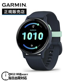 【エントリーで最大5,000ポイントバック 13〜15日限定】【期間限定特別価格】GARMIN ガーミン vivoactive 5 Blue / Blue Met ヴィヴォ アクティブ 5 ブルー 010-02862-42