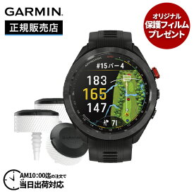 【保護フィルムプレゼント】GARMIN ガーミン Approach S70 Black CT10バンドル 010-02746-23