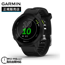 【4/25限定★エントリーで2人に1人が当選！100％ポイントバック】GARMIN ガーミン ForeAthlete 55 フォアアスリート 55 010-02562-40