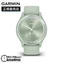 【最大100％ポイントバック 当選確率1/2 10日限定】GARMIN ガーミン vivomove Sport ヴィヴォムーブ スポーツ Silver / Mint 010-02566-43