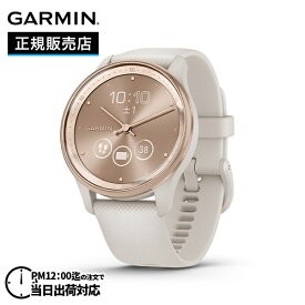 GARMIN ガーミン vivomove Trend White Cream Silicone ヴィヴォムーブ トレンド ホワイトクリーム シリコン 010-02665-71