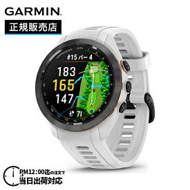 GARMIN ガーミン Approach S70 White アプローチ エス70 ホワイト 010-02746-20 スマートウォッチ