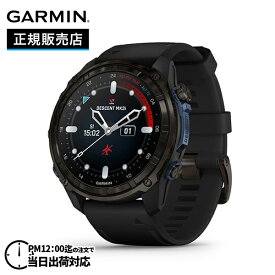 【最大100％ポイントバック 当選確率1/2 20日限定】GARMIN ガーミン Descent Mk3i ディセント 010-02752-32 GPSダイビングコンピューター