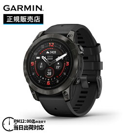 【最大100％ポイントバック 当選確率1/2 20日限定】GARMIN ガーミン epix Pro (Gen 2) エピックスプロ 47mm, Sapphire, Carbon Gray DLC Titanium with Black Band 010-02803-52