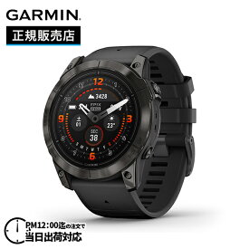 GARMIN ガーミン epix Pro (Gen 2) エピックスプロ 51mm, Sapphire, Carbon Gray DLC Titanium with Black Band 010-02804-51