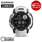 【4/25限定★エントリーで2人に1人が当選！100％ポイントバック】【保護フィルムプレゼント】GARMIN ガーミン Instinct 2X Dual Power Whitestone 010-02805-42