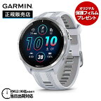 【4/25限定★エントリーで2人に1人が当選！100％ポイントバック】【保護フィルムプレゼント】GARMIN ガーミン Forerunner 965 フォアランナー 965 White 010-02809-61