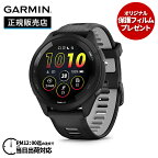 【4/25限定★エントリーで2人に1人が当選！100％ポイントバック】【保護フィルムプレゼント】GARMIN ガーミン Forerunner 265 フォアランナー 265 Black 010-02810-40