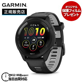 【4/25限定★エントリーで2人に1人が当選！100％ポイントバック】【保護フィルムプレゼント】GARMIN ガーミン Forerunner 265 フォアランナー 265 Black 010-02810-40