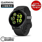 【期間限定特別価格】【保護フィルムプレゼント】GARMIN ガーミン vivoactive 5 Black Slate ヴィヴォ アクティブ 5 ブラック スレート 010-02862-40