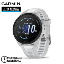 楽天市場】garmin forerunner 165の通販