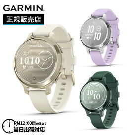 GARMIN ガーミン Lily 2 Active リリー2アクティブ 010-02891-40 010-02891-41 010-02891-42