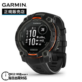 GARMIN ガーミン Instinct 3 Dual Power 45mm Black インスティンクト3 デュアルパワー ブラック 010-02934-30