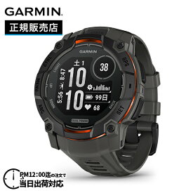 GARMIN ガーミン Instinct 3 Dual Power 50mm Black / Charcoal インスティンクト3 デュアルパワー ブラック/チャコール 010-02935-30