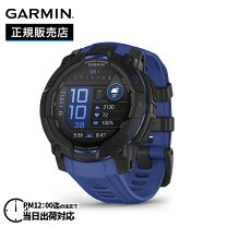 楽天市場】garmin instinct lakeside blue 010－02064－52 lakeside 
