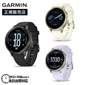 GARMIN ガーミン Venu 4 41mm Lunar Gold / Bone 010-03013-30 Silver / Periwinkle 010-03013-31 Slate / Black 010-03013-32