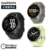 【期間限定特別価格】GARMIN ガーミン Venu 4 45mm Slate / Black 010-03014-30 Silver / Gray 010-03014…