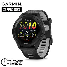 【最大100％ポイントバック 当選確率1/2 15日限定】GARMIN ガーミン Forerunner 265 フォアランナー 265 Black 010-02810-40