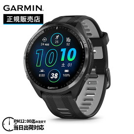【最大100％ポイントバック 当選確率1/2 20日限定】GARMIN ガーミン Forerunner 965 フォアランナー 965 Black 010-02809-60