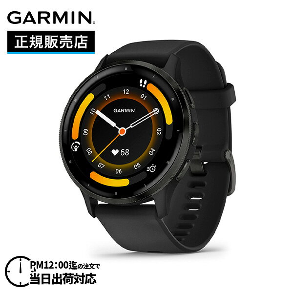【期間限定特別価格】GARMIN ガーミン VENU 3 ベニュー 3   Black / Slate 010-02784-41