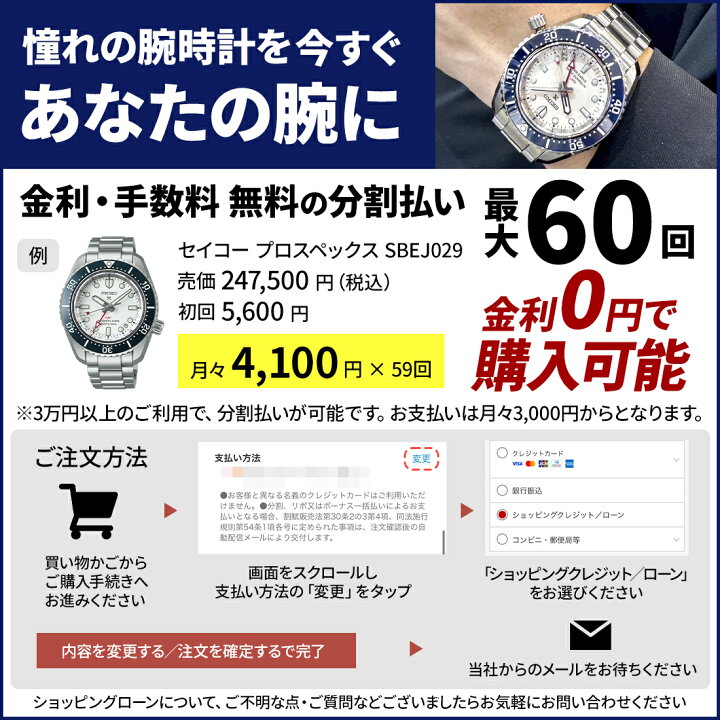 楽天市場】SEIKO セイコー PROSPEX プロスペックス SPEEDTIMER 