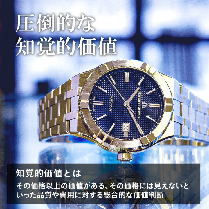 楽天市場】【ノベルティプレゼント】【無金利ローン可】MAURICE 