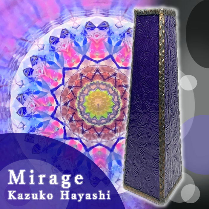 林 和子（Kazuko　Hayashi）「mirage」パープル【万華鏡】【カレイドスコープ】【オイルタイプ】【万花筒】【楽ギフ_包装】【保証】 |  ギャルリー ヴィヴァン