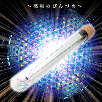 石田千香子【万華鏡】【カレイドスコープ】【万花筒】