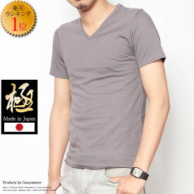 楽天市場 チャコールグレー Tシャツ コーデの通販 楽天市場 チャコールグレー Tシャツ コーデの通販