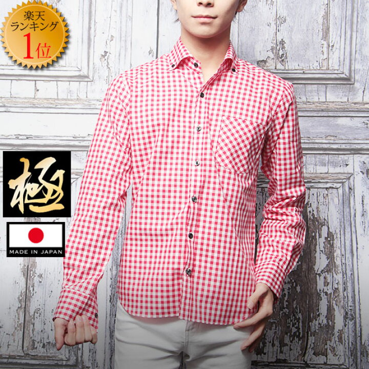 楽天市場 夏物sale 送料無料 極 日本製 ギンガムチェック ボタンダウン レッド ミドルチェックシャツ ボタンダウン セール 日本製 チェックシャツ メンズ 長袖 アメカジ チェック シャツ専門店 ギャルソンウェーブ
