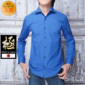 楽天市場 ブルー カジュアルシャツ トップス メンズファッションの通販