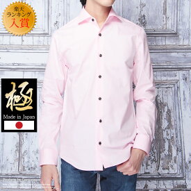 楽天市場 ブロードシャツ ピンクの通販