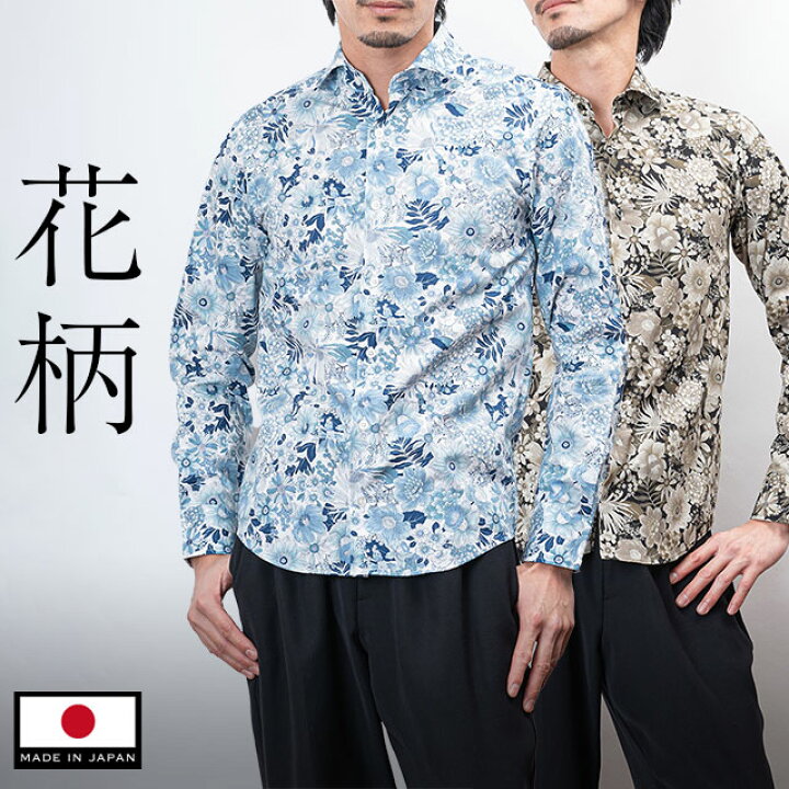 楽天市場】【夏物SALE】 極 日本製 フラワー プリント ワイドカラー 