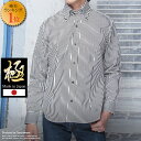 【春物SALE】 極 日本製 ブロード デュエ ボタンダウン ストライプ シャツ ボタンダウン きれいめ メンズ 長袖 無地 ストライプ ブラックシャツ ギフト プレゼント