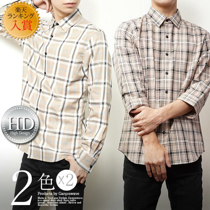 楽天市場 秋物 セール 送料無料 High Design タータンチェック レギュラー カラー 長袖 七分袖 シャツ チェックシャツ 長袖シャツ メンズ ベージュチェック 格子 ストリート ドレス スタイリッシュ シャツ専門店 ギャルソンウェーブ 楽天市場 秋物 セール 送料無料 High Design タータンチェック レギュラー カラー 長袖 七分袖 シャツ チェックシャツ 長袖シャツ メンズ ベージュチェック 格子 ストリート ドレス スタイリッシュ シャツ専門店 ギャルソンウェーブ