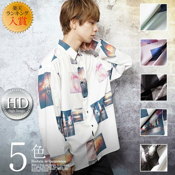 楽天市場 ポイント5倍 期間限定 5 11 0時 5 14 24時 送料無料 High Design ビッグシルエット フォト プリント レギュラー カラー シャツ 長袖シャツ メンズ 長袖 ストリート 韓流 転写 プリント スタイリッシュ デカシャツ シャツ専門店 ギャルソンウェーブ