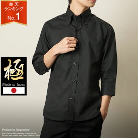 楽天市場 黒 カジュアルシャツ トップス メンズファッションの通販