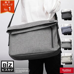 【お買い物マラソン中は大特価!】 Healthknit ヘルスニット クラッチメッセンジャーバックかばん 19L レディース メンズ 男女兼用 おしゃれ オシャレ 男性用 女性用 ユニセックス 両用 通学 通