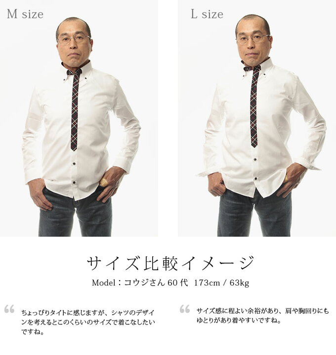 楽天市場 秋物セール 送料無料 極 日本製 フェイクネクタイ デザイン ロールアップ ボタンダウン シャツ カジュアル 長袖シャツ メンズ きれいめ ボタンダウン 長袖 チェック 白シャツ 無地 シャツ専門店 ギャルソンウェーブ